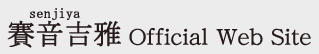 Senjiya Web Site